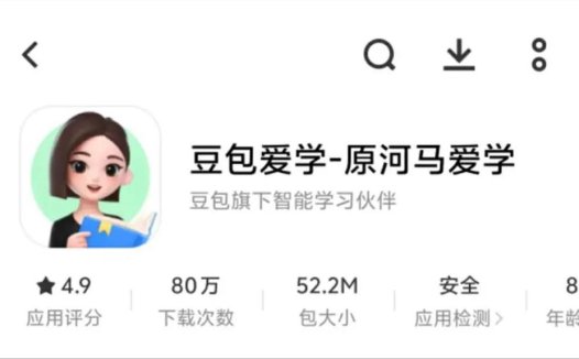 河马爱学并入豆包，字节打造AI产品全家桶