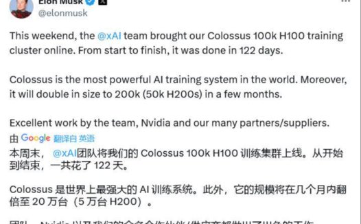 特斯拉将获得 xAI 模型的授权,双方讨论未来收入协议