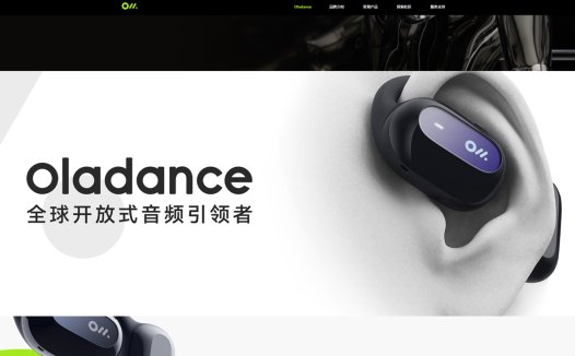 消息称字节 AI 硬件团队首款自研产品为智能耳机，与豆包大模型联动