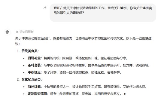 5个实用的ChatGPT提示技巧，让你提问效率翻倍