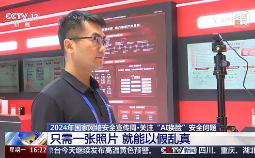 一张照片AI换脸能以假乱真？这几种照片千万不要随便发