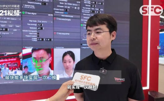 “AI换脸”越来越真，如何防治滥用？技术专家“三招”识破套路