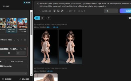 如何玩Stable Diffusion、FLUX等开源AI绘画模型?使用云端开源模型绘画平台