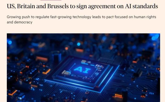 首个具法律约束力的 AI 国际条约，美、英、欧盟将签署人工智能标准协议