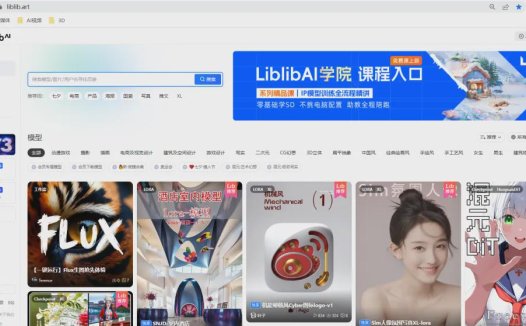 Stable Diffusion入门教程：在LiblibAI用免费在线原生界面Stable Diffusion来AI绘画