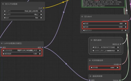 Flux lora模型打造INS风格滤镜，清纯甜美的AI美女人像摄影作品