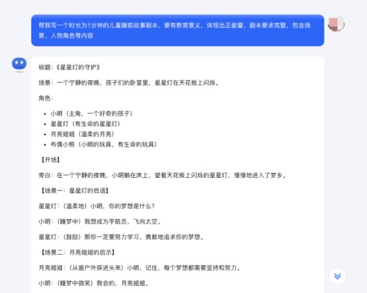 我用MOKI AI做视频短片，人人都能用AI一键生成几分钟原创中视频