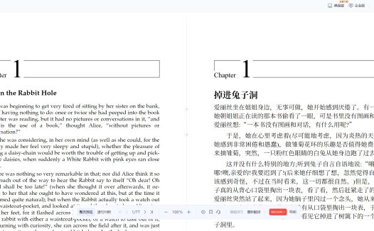 有道翻译：在线翻译平台，文本、文档、网页、在线即时翻译