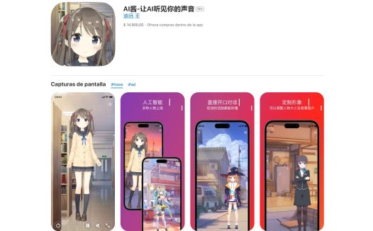 AI酱:用人工智能提升英语口语,可以与你实时对话的数字人聊天应用程序