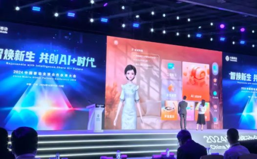 中国移动推出“灵犀”家庭智能体,支持智能搜索、对话交互等功能