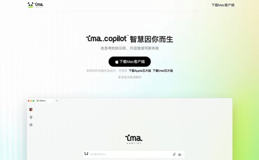 如何选择最适合你的知识库工具？6款知识库工具有一款适合你！