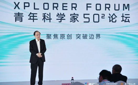 图灵奖得主姚期智：相信将来机器人的数目会比人更多，变成社会上重要的一分子