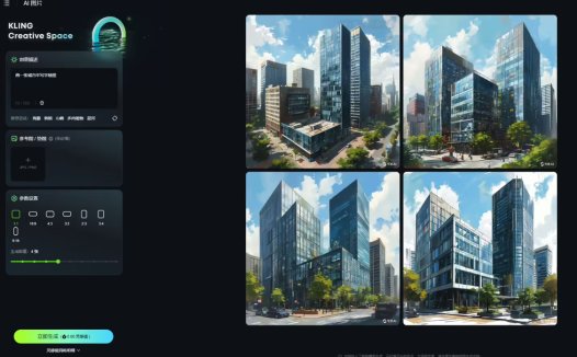 快手可灵 AI 用户已超 360 万，独立 App 即将上架