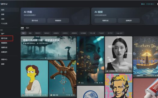 一键生成我的证件照特效，用AI生成不同年龄段的证件照