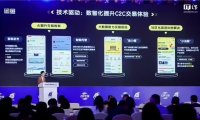闲鱼注册用户突破 6 亿,AI 技术已应用于闲置交易全链路