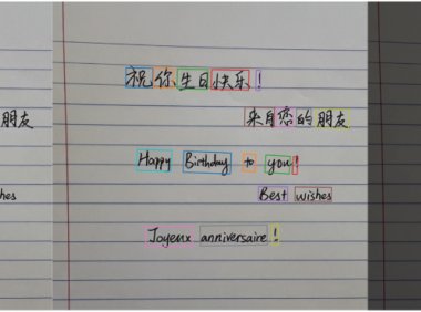 超越 OCR，谷歌 AI 技术 InkSight 可精准识别手写文字