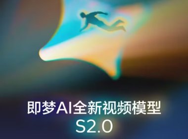 60 秒生成 5 秒 AI 视频，字节自研视频生成模型 Seaweed 开放使用