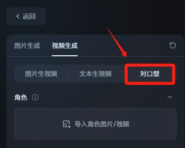 如何用免费AI工具让一张人物照片开口说话唱歌?用这个ai工具就能完成