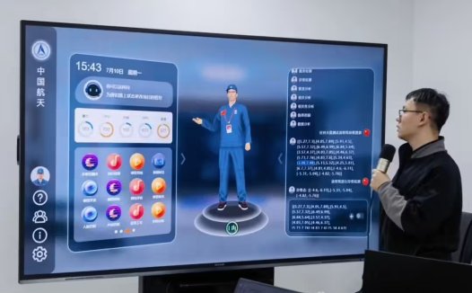 推动发射智能化,火箭院“航天超脑”AI 大模型平台亮相