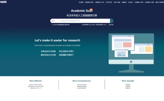 Citexs:SCI写作神器,AI智能学术搜索引擎