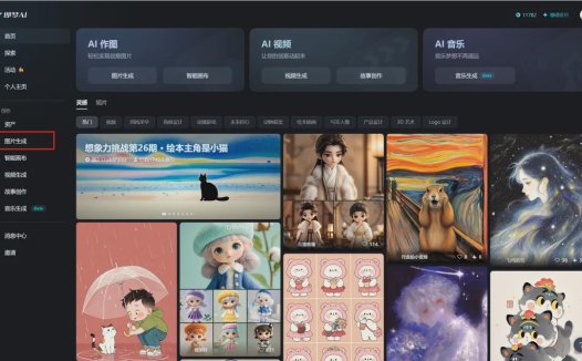 动物变人的变身视频如何做的?用AI工具(即梦AI)创作妖精变身的特效视频