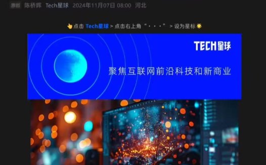 阿里测试 AI 视频创作工具 Animode,拟进军动漫智能创作领域