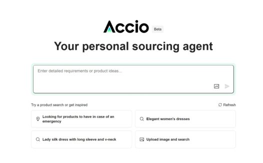 Accio：AI搜索引擎，阿里国际面向全球商家推出的B2B AI搜索引擎