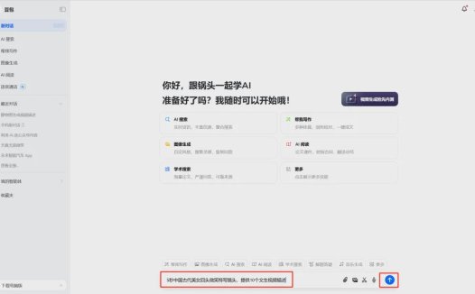 用AI生成美女视频，AI制作漂亮好看的美女微笑小视频