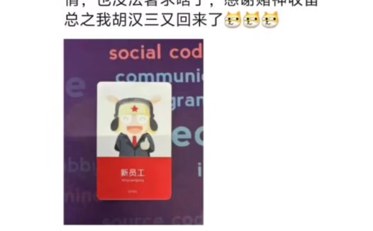 消息称小米成立 AI 平台部,张铎担任负责人