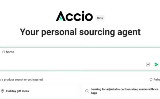 阿里在海外推出对话式 AI搜索引擎 Accio，面向全球商家开放