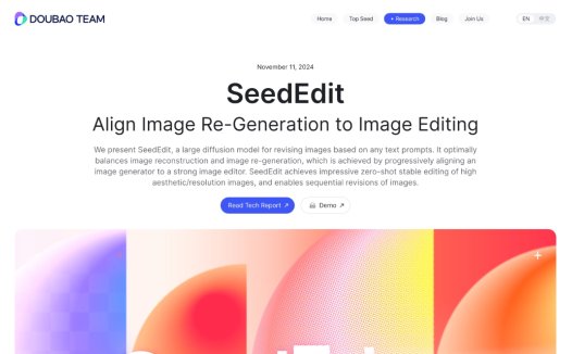 SeedEdit：一键P图AI工具，字节豆包团队推出的AI图像编辑模型