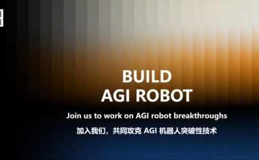 小米系首家,具身大模型公司小雨智造完成亿元 A 轮融资