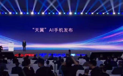 中国电信“天翼”AI 手机发布：联合高通、中兴研发，端侧 3B 模型