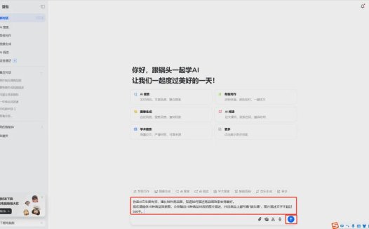 AI生成电商商品图,用豆包+即梦AI图片2.1创作生成带有中文文字的ai商品图