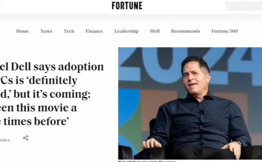 戴尔创始人迈克尔・戴尔：并不担心 AI PC 遇冷，产品更新通常会被低估
