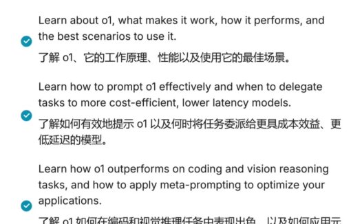 吴恩达推出免费课程,带你玩转 OpenAI 推理模型 o1