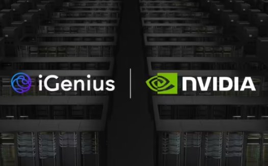 意大利 iGenius 宣布基于英伟达 Grace Blackwell 超级芯片建设大型超算