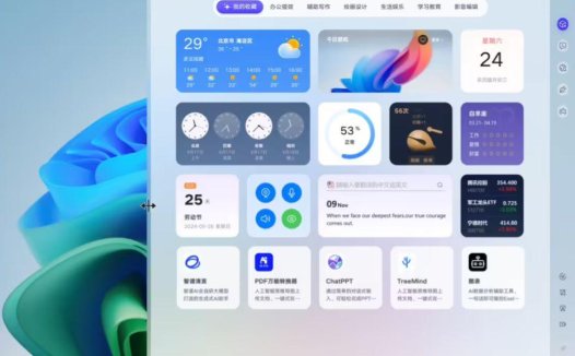 联想集团与火山引擎达成合作,为 AI 桌面助手“如意”植入豆包大模型