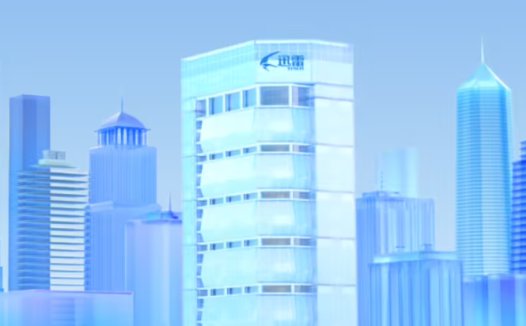 迅雷将在杭州成立 AI 全球总部