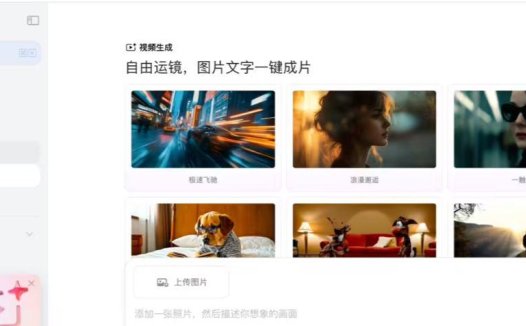 字节跳动豆包电脑版上线视频生成功能,内测用户每日可免费生成十支视频