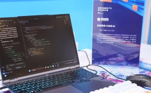 消息称智谱 AI 获得 30 亿元融资，2024 年商业化收入翻倍