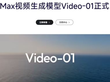 未经授权使用相关内容进行模型训练,爱奇艺起诉 MiniMax 索赔 10 万元