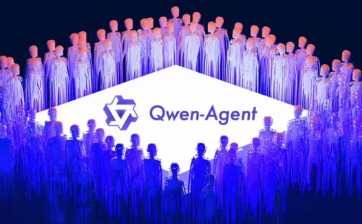 阿里发布 Qwen-Agent 框架,赋能开发者构建复杂 AI 智能体