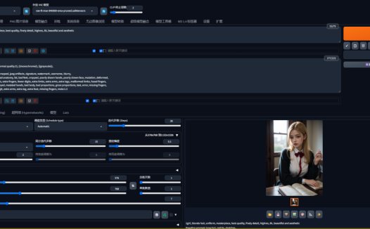 Stable Diffusion怎么用？提示词（prompt）的基础知识