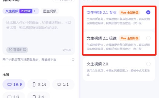 如何用AI制作新年祝福视频,这款免费AI工具一句话就能定制新年祝福视频