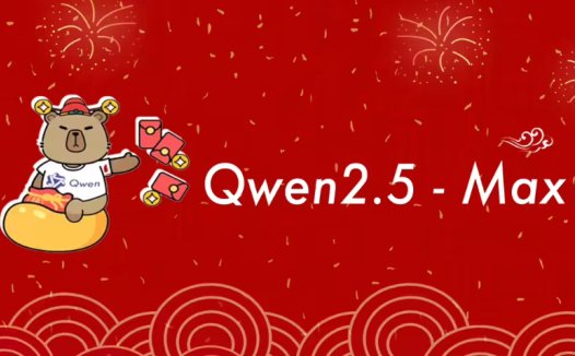 通义千问 Qwen 2.5-Max 超大规模 MoE 模型号称优于 Deepseek V3 等竞品，暂未开源