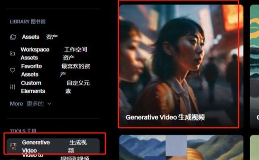 五款具备首尾帧的AI视频生成工具，解决视频人物一镜到底、多主体/画风一致性