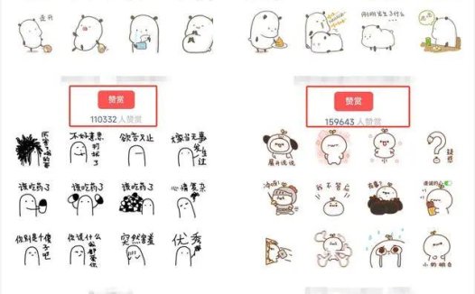 AI绘图教程，用AI自制创意微信动态表情包