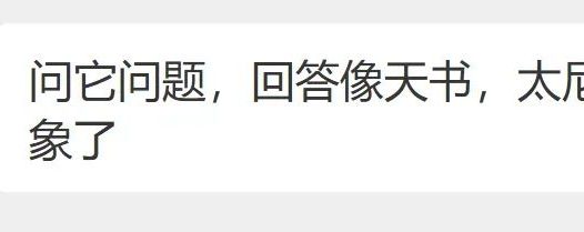 DeepSeek到底怎么用?这里有一份使用教程请收好