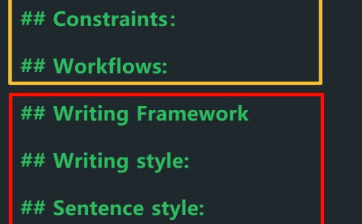 用ai写文案的指令是什么?用这这几个方法轻松编写自己的AI写作指令